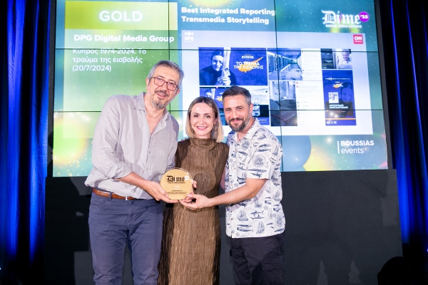 Back-to-Back διακρίσεις: H DPG Digital Media Group ανακηρύχθηκε ξανά Digital Publisher of the Year
