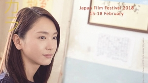 Φεστιβάλ Ιαπωνικού Κινηματογράφου στην Αθήνα