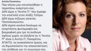 Αννίτα Παναρέτου στο CNN Greece: Με εμφάνισαν ως Αννίτα Π. και με διέσυραν